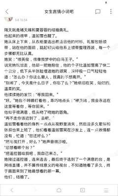 爱游戏APP官方版下载